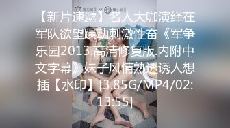 美女如云的艺校大学生女厕偷拍穿军服刚训练完的妹子蕾丝内裤都湿了1080P高清版