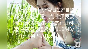 国产TS系列人美屌大苏小曼约炮直男小哥 相互吃鸡深情做爱不停的骚叫被操射