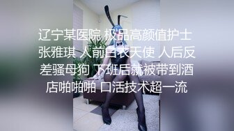 [2DF2]兄弟俩新人搞偷拍，清新漂亮小姐姐约来想3p，白皙翘臀诱惑力十足，高清源码录制 - soav_ev_evMerge [MP4/79MB][BT种子]