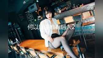 STP31915 ✿极品嫩萝✿ 新晋05后玲珑娇嫩胴体美少女▌小爱▌契约性魅魔 淫纹嫩穴紧致榨精 超爽爆肏 糯湿滑白虎穴淫靡美态