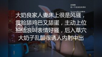 【极品性爱__嫩妹总动员】约P大神全国约啪嫩妹御姐__粉丝轮番内射极品03年嫩_模 高潮抽搐 完美露脸 高清720P原版