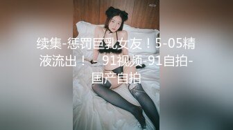 情色主播 取精少妇