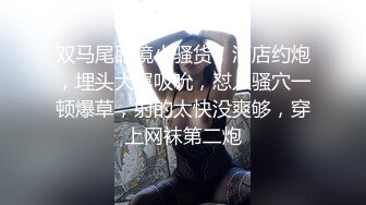 【极品反差母狗】表面的女人 背后的母狗 穷人的女神 富人的精盆 高清私拍527P 淫母狗篇