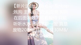 “比賽限定尺度初嘗試”巨乳女神飄飄身上滿滿的黏稠甜點等你來品嘗 超色氣絕對硬爆動漫般的身軀尺度超猛!必收藏!隱藏版還有影片喔。隐藏版