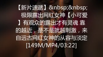 海角社区探花探洞大神小钢炮 2500块一炮的模特品质的外围极品人妻被我狠狠的操了，175高颜值太绝了