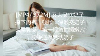 【新片速遞】【极品白虎悠悠】闺蜜下海大搞3p~边后入边吃鸡巴~女上摇超爽[575MB/MP4/01:16:53]