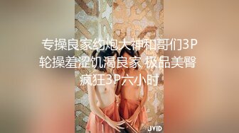 极品网红女友喜欢主动骑乘性感小骚货『下面有根棒棒糖』连续高潮，高冷女神也得在床上被爆操