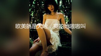 【极品❤️波霸女神】樱空桃桃✿ 表妹的成人礼献身表哥 吸吮龟头品尝美味肉棒 一坐到底充实蜜穴 再也不用香蕉自慰了