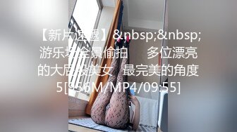 MFK-0073感受注视快感的中年情侣