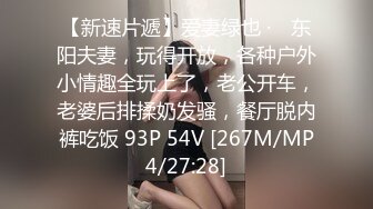 肉嘟嘟的奶胸妹子和纹身男友无套 卖力口再超多姿势角度操逼