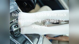 bamvisions e340 kylie rocket - spreading my legs for you-90