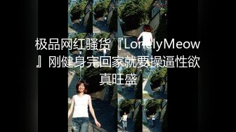 反差清纯少女〖优咪〗乖乖女同学被调教成超级淫荡小淫娃，拘束炮机高潮、淫语羞辱、自慰啪啪、连续高潮！