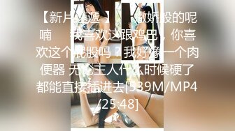 [MP4]STP32822 果冻传媒 91YCM085 爽操鬼灭女神 斑斑 VIP0600