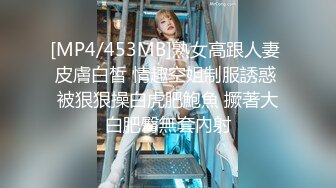 柚子猫性感的办公室女狼