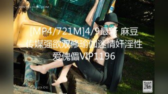 【超清AI画质增强】泡良大神【爱情故事】网恋达人奔现偷拍，剃毛小姐姐，一身红真喜庆，苗条肤白，舌吻间脱光插入