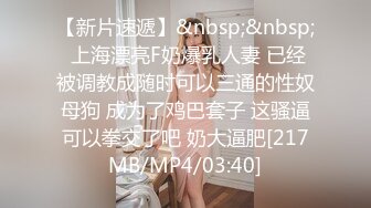 [MP4/ 937M] 168CM颜值姐妹花！双女一起跳蛋秀！苗条身材大长腿，跳蛋震动骚逼，爽的娇喘呻吟