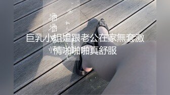 不一样的4P，3个美艳人妖跟直男小哥激情大战，黑丝高跟诱惑看得我无耻的硬了，口交大鸡巴轮草小哥精彩刺激