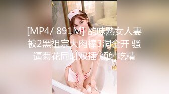 [MP4/ 891M] 韵味熟女人妻被2黑祖宗大肉棒3洞全开 骚逼菊花同时双插 颜射吃精