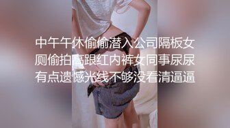 [MP4]台灣SWAG 女友旗袍诱惑 情趣睡衣乳交 房厨美娇娘制服诱惑啪啪