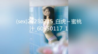 (sex)20230715_白虎～蜜桃汁_60850117_1