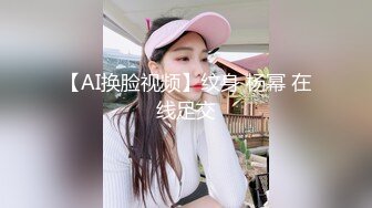 -淫欲反差美少女 萌萌的外表下是个小骚货 无比软糯性感下面粉嫩嫩的 (1)