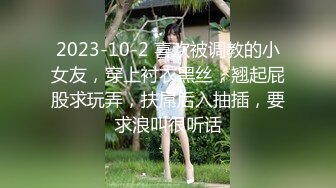 [MP4/3700MB] 高价购入私房站?《超精品泄密》约炮大神财子哥自拍第18部 苗条美女出镜4K高清版