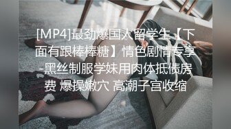 约大学美眉啪啪