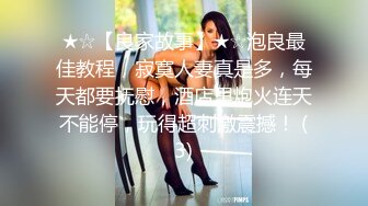 【AI换脸视频】欧阳娜娜 性感巨乳诱惑激情性爱中出