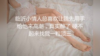 [MP4/ 1.18G]&nbsp;&nbsp;小马寻花约笑起来甜美短裙妹子 近距离特写深喉交 骑上来整根插入