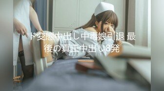 NicoLove 你梦中的亚洲女孩黑丝旗袍诱惑口交被爆操