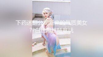 优雅气质尤物御姐女神✿性感人妻黑丝M腿制服诱惑 用大肉棒彻底满足闷骚女神的渴望，从矜持的呻吟到放荡的淫叫