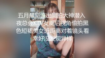 夜游神发现个宝地连续三天偸拍老房子一个苗条挺奶美女洗澡这样拍都没被发现妹子心也挺大的