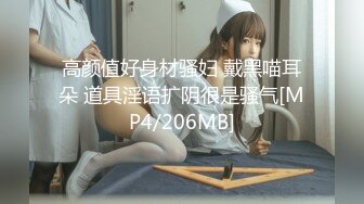 精东影业 JD-118《女仆调教手册》首次出演-神谷伶