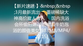 [MP4/ 734M] 奶子很挺的小骚逼露脸镜头前给大哥交大鸡巴，样子好骚淫声荡语不断，让小哥后入草屁股