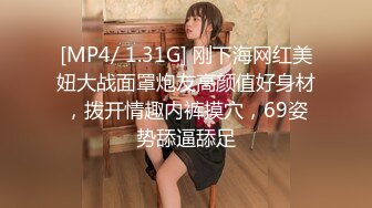 [MP4/377M]6/12最新 正宗传教士白虎一线天逼逼口交女上位性爱椅VIP1196