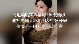 科技园蹲守穿着黑纱裙透明内裤的眼镜妹