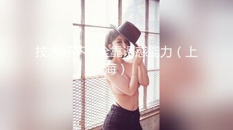 [MP4/ 879M]&nbsp;&nbsp;推特OnlyFans网红女神第一翘臀长腿女神三月份最新作品，3P 一个操一个录像