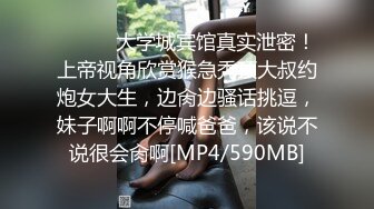 [MP4]今晚大场面 连续叫几个公主 两男两女同场啪啪 御姐萝莉娇喘淫叫此起彼伏 劲爆刺激