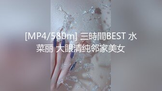 [MP4/580m] 三時間BEST 水菜丽 大眼清纯邻家美女