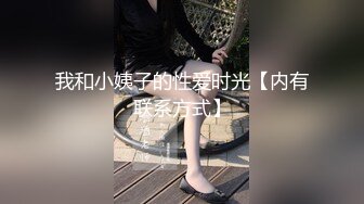 《云盘高质㊙️露脸泄密》日常生活中是个才艺女生私下是个反差婊，小提琴老师【金友莉】不雅私拍流出，道具紫薇口活毒龙堪称一绝 (6)