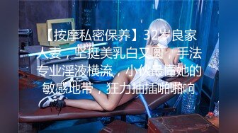 【用力顶你】赵探花~勾搭G奶女技师~超漂亮~口爆~打飞机