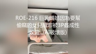 这个姿势牛逼了！【小包子妹妹呀】可爱的学生妹，带着闺蜜宿舍一起啪啪，都是白嫩可人，操爽 (3)