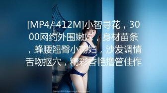 STP31028 国产AV 果冻传媒 91BCM052 让兄弟报复妓女老婆 李娜娜