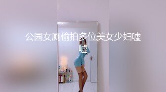 【爆乳网红❤️反差性爱】极品身材爆乳秘书网红『卡莉』最新露出性爱自拍 和男友激操性爱 乳浪翻滚 高清720P原版 (9)