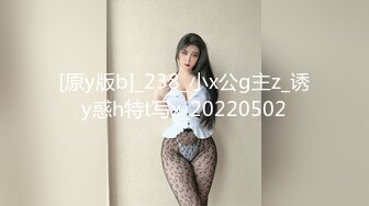 [原y版b]_238_小x公g主z_诱y惑h特t写x_20220502