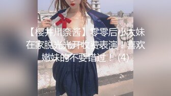 [MP4]剧情演绎制服女技师按摩勾搭谈价钱开操，对白全套苗条身材大长腿，翘起双腿露肥逼，骑乘蒙着眼镜猛操晃动奶子