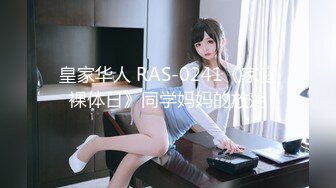 [MP4]新晋极品大白美乳18眼镜短发萌妹和炮友啪啪，我真的不搞了骑在身上猛操，按摩器震动超嫩粉穴圆润肥臀诱人