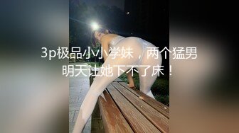 [MP4/ 2.03G] 姐弟操逼，大白天操黑丝姐姐，按着脑袋深喉，站立后入猛怼，爽的浪叫，骑乘位爆草