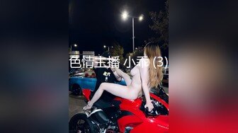 麻豆传媒-性饥渴巨乳学生妹