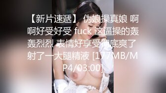 STP23640 糖心出品美貌御姐Cos性感黑丝小女警 鲜嫩小穴滑腻滴落淫汁异常饥渴难耐 肆意抽插爆干美穴满满征服感